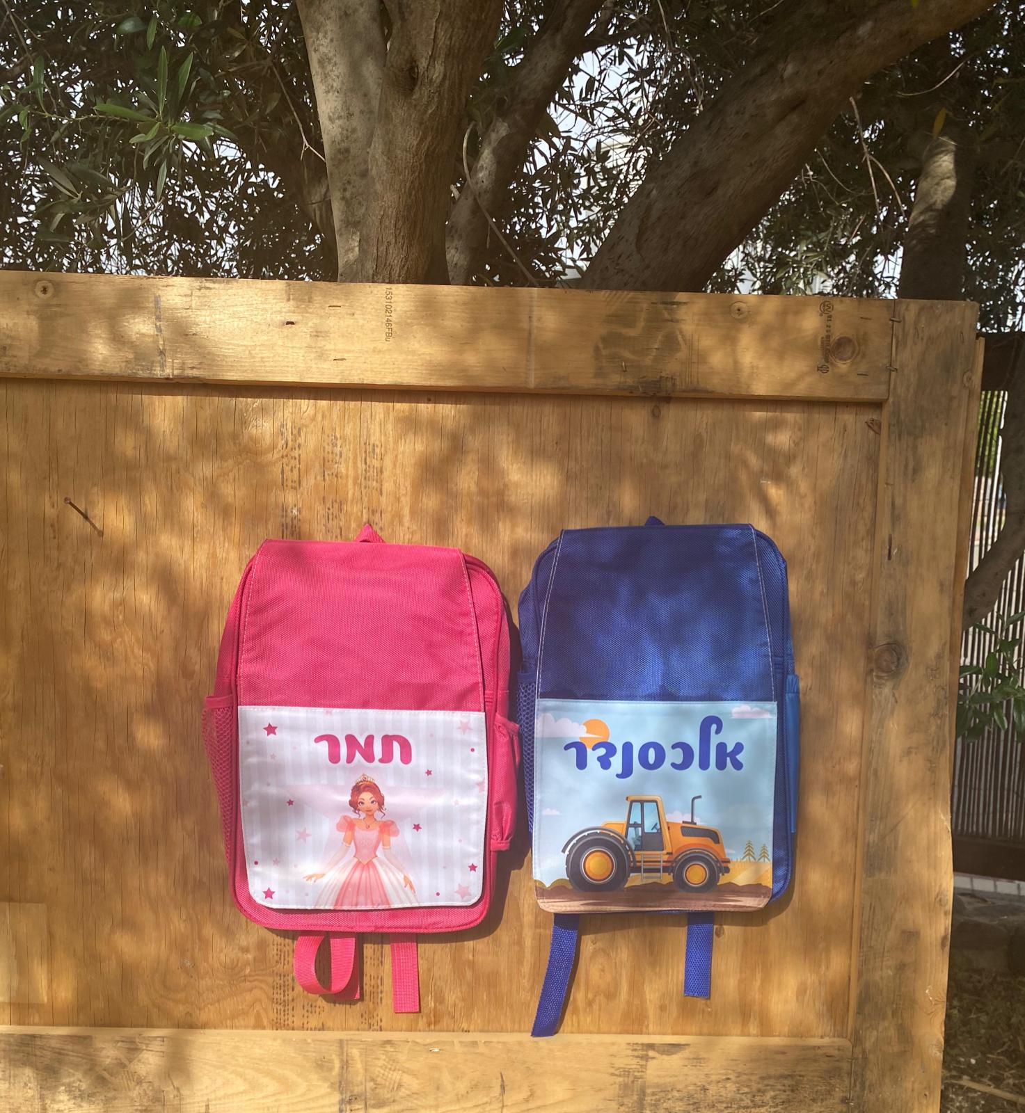 תיקי גן לילדים ורוד וכחול בהדפסה צבעונית עם שם