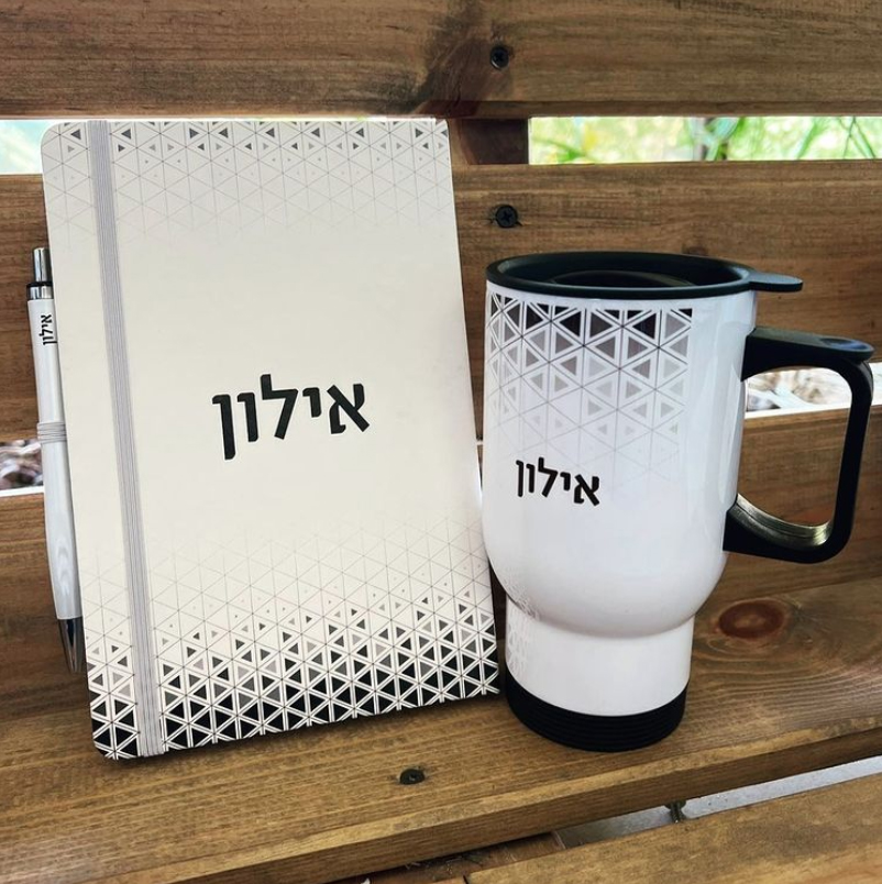 מארז מתנה